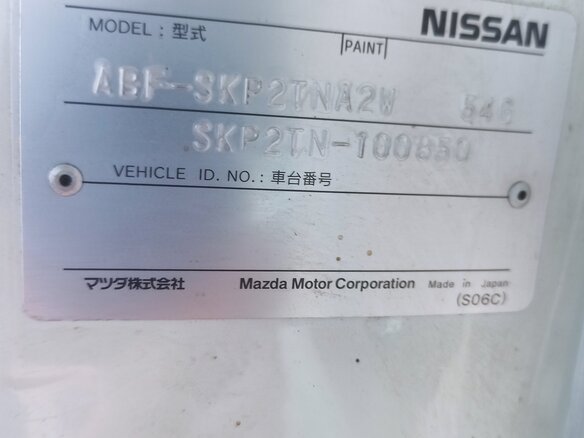 2010 Nissan Vanette, белый, 1250000 рублей - вид 6