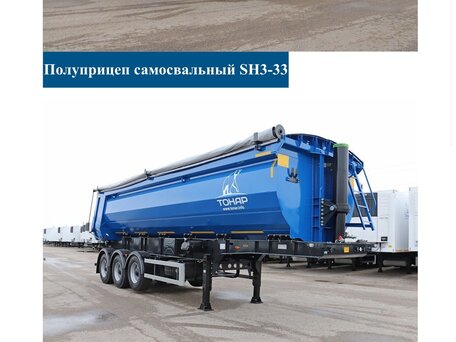 2023 Тонар 9589, синий, 1000000 рублей, вид 5