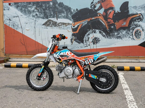 2026 Kayo Mini KMB, белый, 60900 рублей