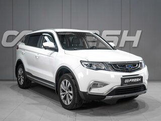 2021 Geely Atlas I, белый, 1949000 рублей, вид 1