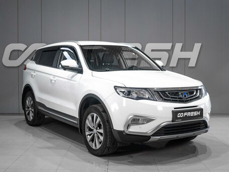 Geely Atlas I