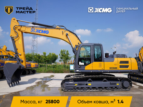 2023 XCMG XE260D, золотистый, 10117675 рублей, вид 1