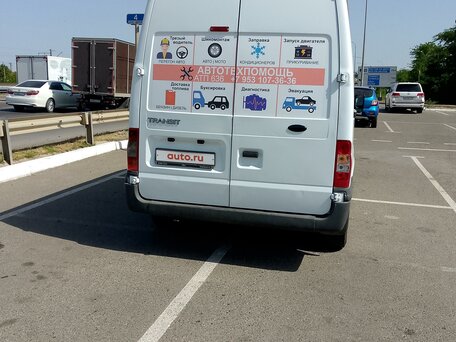 2010 Ford Transit, белый, 1850000 рублей, вид 4