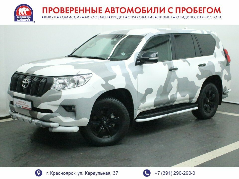 Открыть фотографии: Toyota Land Cruiser Prado 150 Series Рестайлинг 3