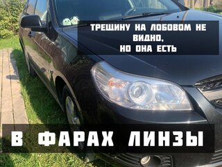 2012 Chevrolet Epica V250 Рестайлинг, чёрный, 870000 рублей, вид 3