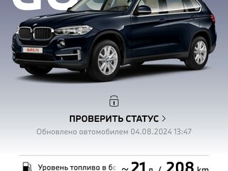 2017 BMW X5 25d III (F15), синий, 3850000 рублей, вид 2