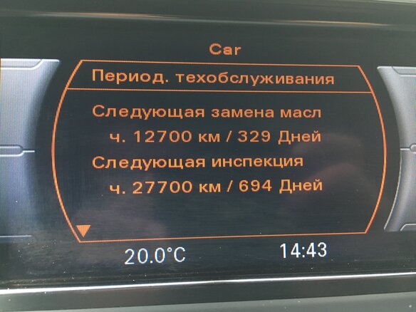 2014 Audi A4 allroad IV (B8) Рестайлинг, чёрный - вид 10