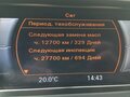 2014 Audi A4 allroad IV (B8) Рестайлинг, чёрный - вид 10