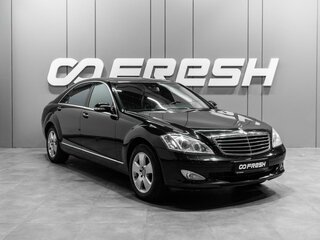 Mercedes-Benz S-Класс 500 Long V (W221)