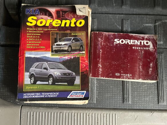 2003 Kia Sorento I, чёрный, 410000 рублей - вид 14