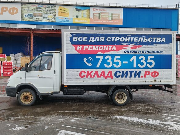 2017 ГАЗ ГАЗель (3302), белый, 1480000 рублей - вид 1