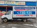 2017 ГАЗ ГАЗель (3302), белый, 1480000 рублей - вид 1