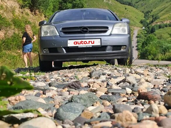 2003 Opel Vectra C, серый, 550000 рублей - вид 3