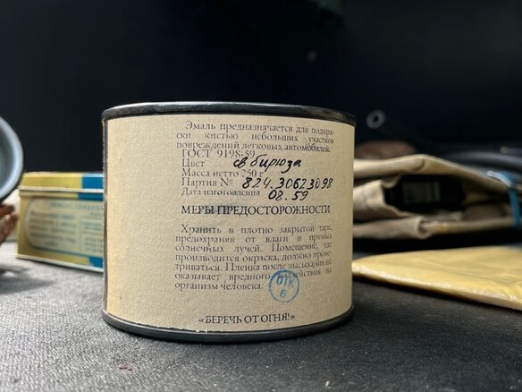 1959 ГАЗ 21 «Волга» 21В, голубой - вид 29