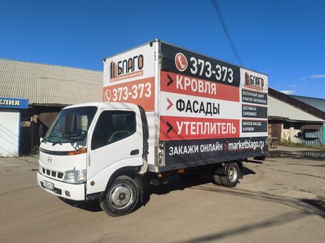 2000 Hino Series 300 (Dutro), белый, 1800000 рублей, вид 3