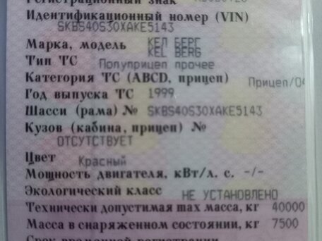 2008 MAN TGA, белый, 4000000 рублей, вид 4