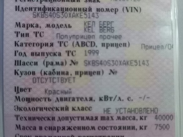 2008 MAN TGA, белый, 4000000 рублей - вид 3