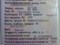 2008 MAN TGA, белый, 4000000 рублей - вид 3