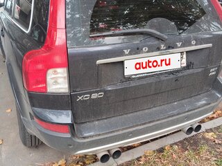 2007 Volvo XC90 5 Geartronic I Рестайлинг, синий, 1350000 рублей, вид 2
