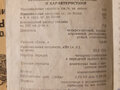 1990 Урал ИМЗ-8.103, зелёный, 360000 рублей - вид 6