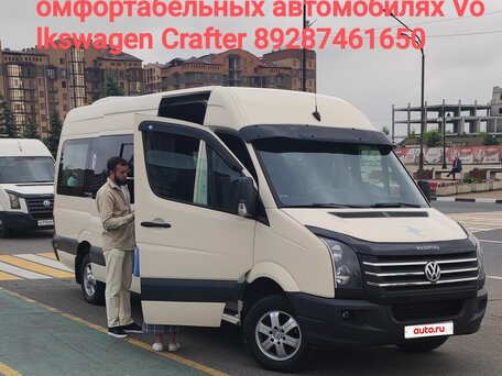 2008 Volkswagen Crafter, бежевый, 1650000 рублей, вид 5