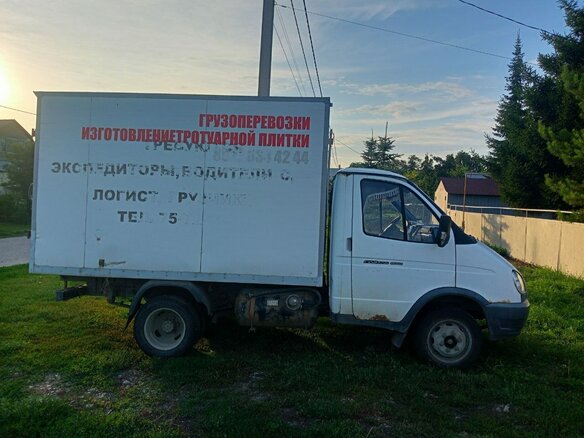 2011 ГАЗ ГАЗель (2705), белый, 580000 рублей - вид 12