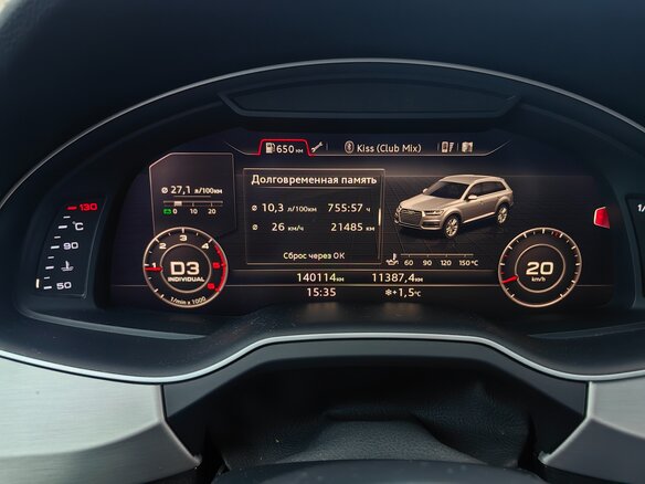 2016 Audi Q7 II (4M), серый, 3950000 рублей - вид 9