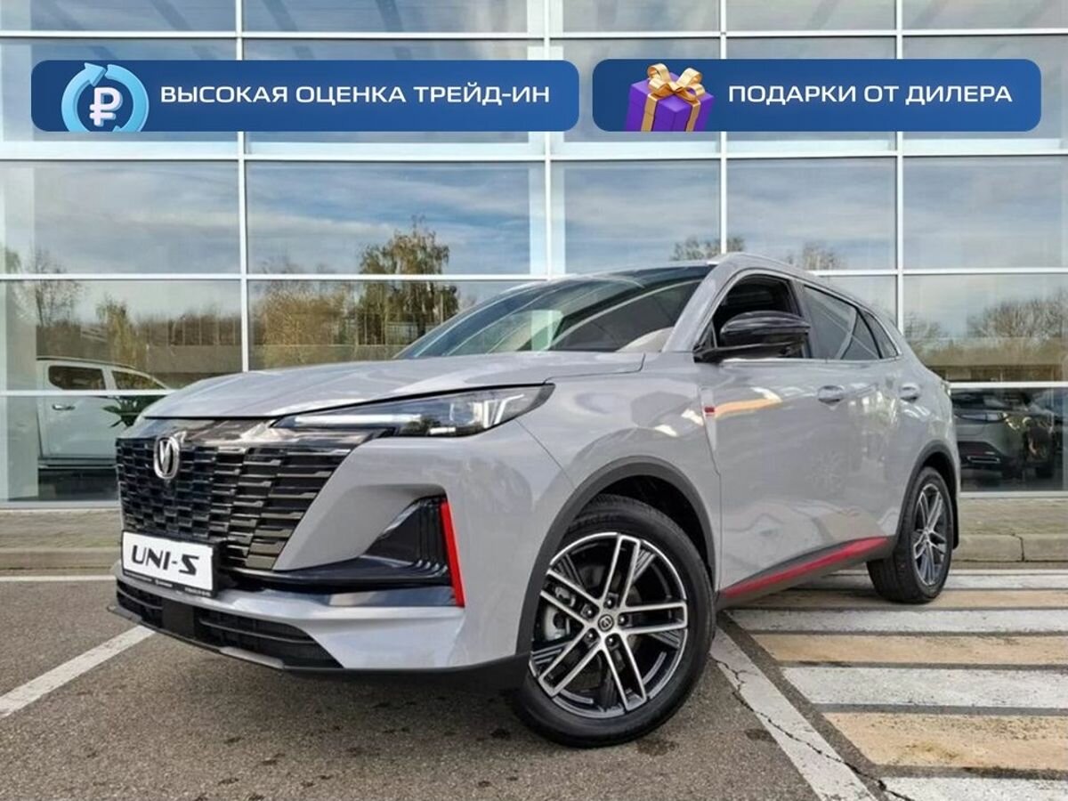 Открыть фотографии: Changan UNI-S I