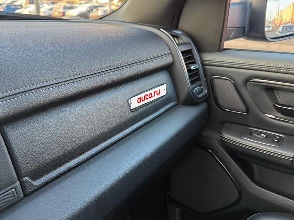 2024 Ram 1500 Quad Cab eTorque V, серый, 10590000 рублей - вид 11