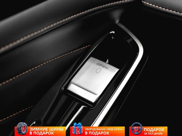 2026 Geely Preface I, белый, 3329990 рублей - вид 6