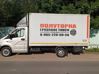 2017 ГАЗ ГАЗель Next, серебристый, 1600000 рублей, вид 1