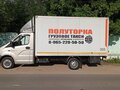 2017 ГАЗ ГАЗель Next, серебристый, 1600000 рублей