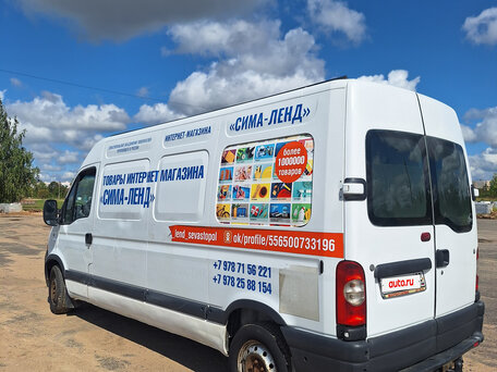 2007 Renault Master, белый, 1150000 рублей, вид 5