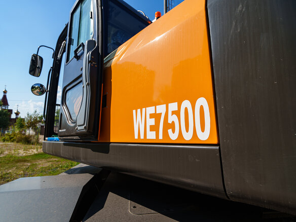 2024 LTMG WE7500, золотистый, 8162700 рублей - вид 19