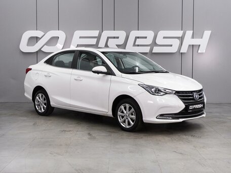 Changan Alsvin