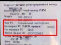 2015 ГАЗ ГАЗель (2705), серый, 1500000 рублей - вид 5