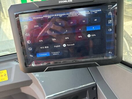2025 Zoomlion ZTC300V, 15600000 рублей, вид 3
