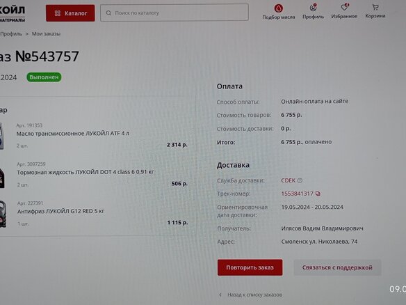 2002 Isuzu Axiom, серый, 720000 рублей - вид 28
