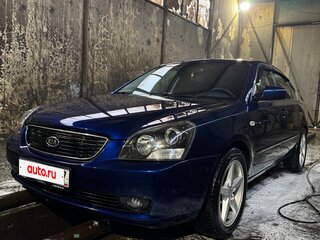 2008 Kia Magentis II, синий, 500000 рублей, вид 1