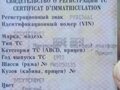 1994 Volvo FH, белый, 899000 рублей - вид 10
