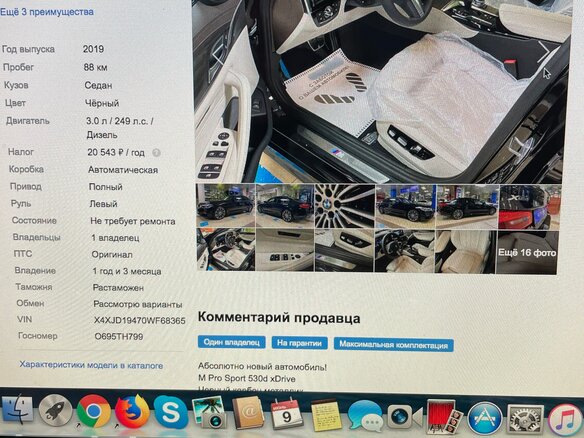 2019 BMW 5 серии 530d xDrive VII (G30/G31/G38), чёрный, 6300000 рублей - вид 30