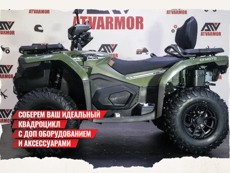 2025 CFMoto CFORCE 500 EPS, зелёный, 905165 рублей, вид 2