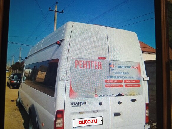 2013 Ford Transit, белый, 750000 рублей - вид 2