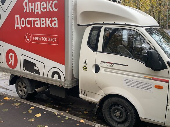 2012 Hyundai Porter II, белый, 850000 рублей - вид 2