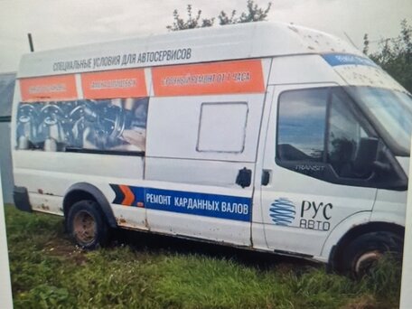 2013 Ford Transit, белый, 610000 рублей, вид 3