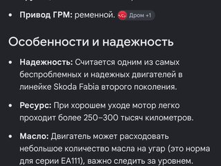 2013 Skoda Fabia II Рестайлинг, зелёный, 720000 рублей, вид 5