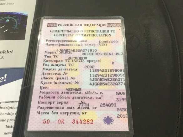 2002 Mercedes-Benz M-Класс 320 I (W163) Рестайлинг, чёрный - вид 25