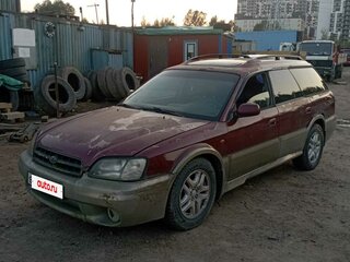 1999 Subaru Legacy III, красный, 220000 рублей, вид 1