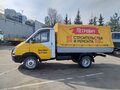 2007 ГАЗ ГАЗель (3302), белый, 450000 рублей - вид 1