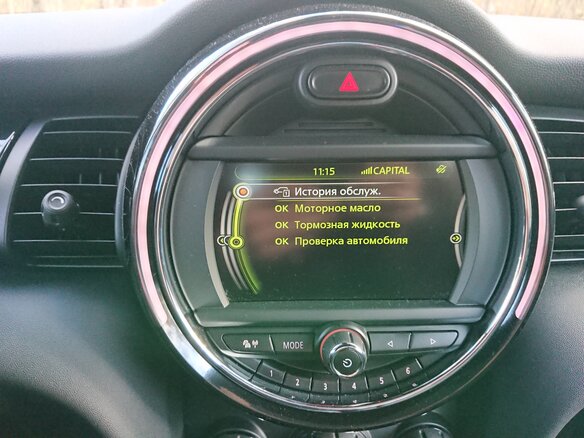 2015 Mini Hatch Cooper S III (F55/F56), оранжевый - вид 20